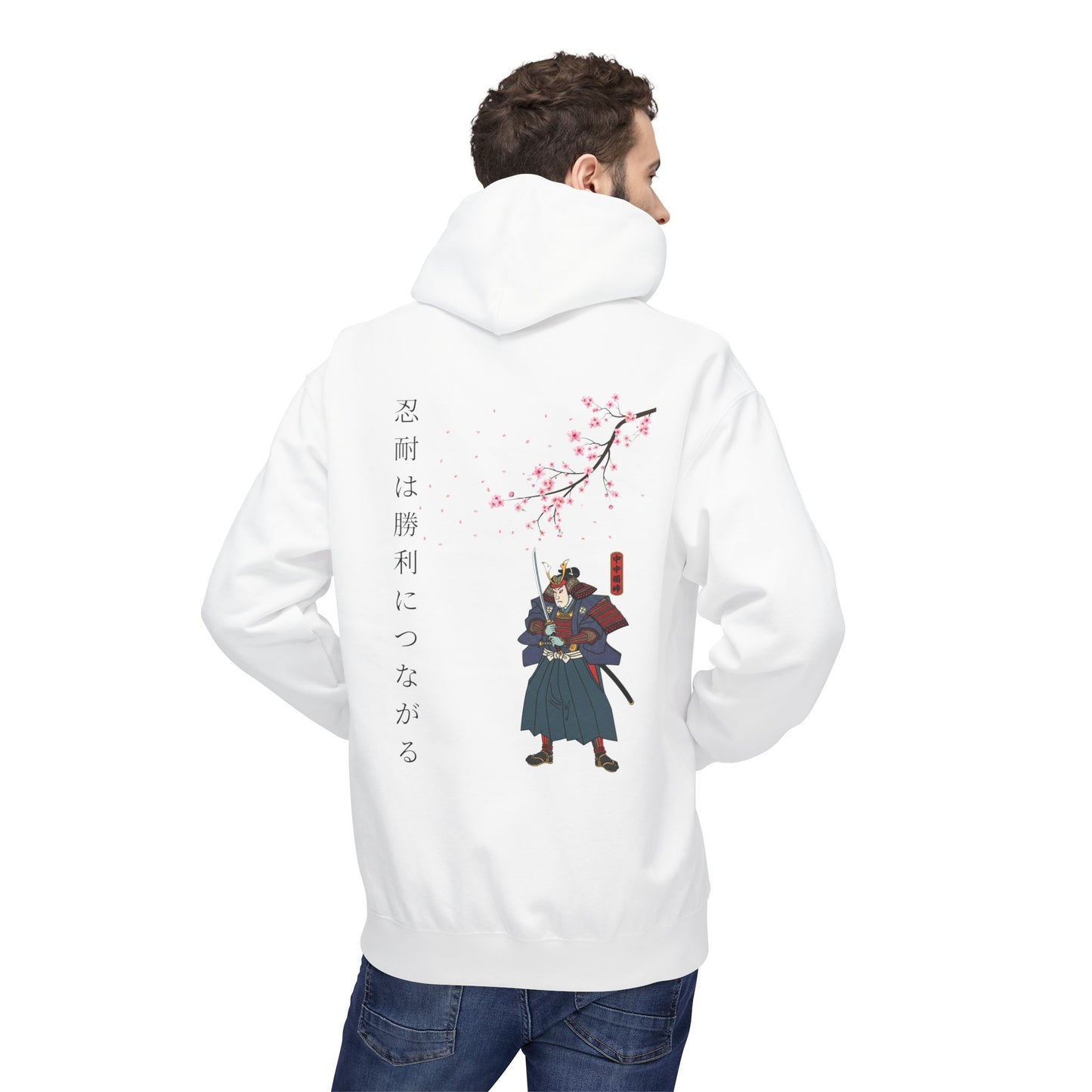 Bluza Unisex Hoodie Samurai Sakura Harmony- Dragon Street